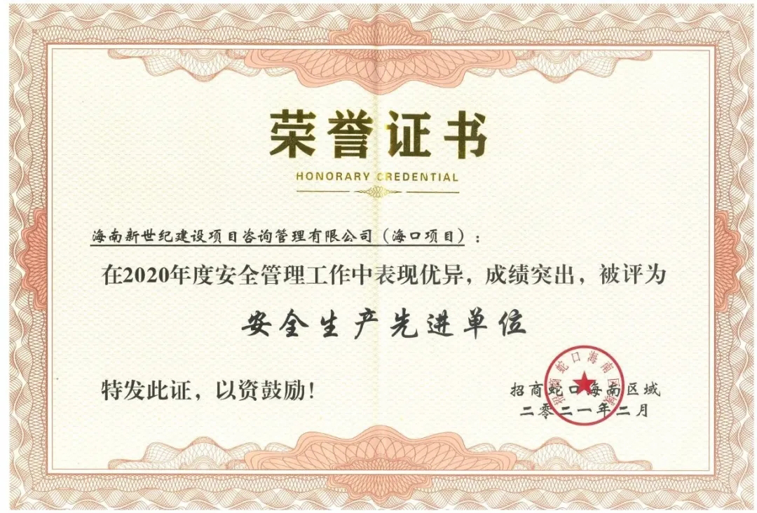 海南新世紀(jì)———?jiǎng)趧?dòng)的身影最美！