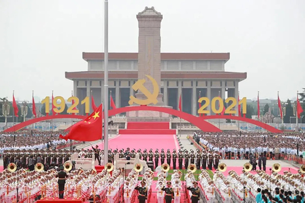 慶祝中國共產(chǎn)黨成立100周年！