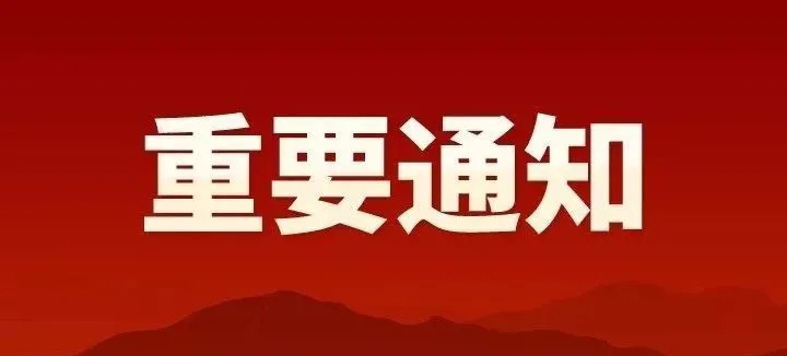 我們更名啦！讓我們重新認(rèn)識(shí)一下吧！